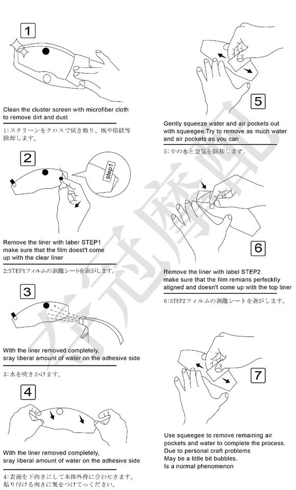 Motorcycle Cluster Scratch Cluster Screen Protection Film Protector For KTM DUKE 200 390 RC390 2014 2015 2016